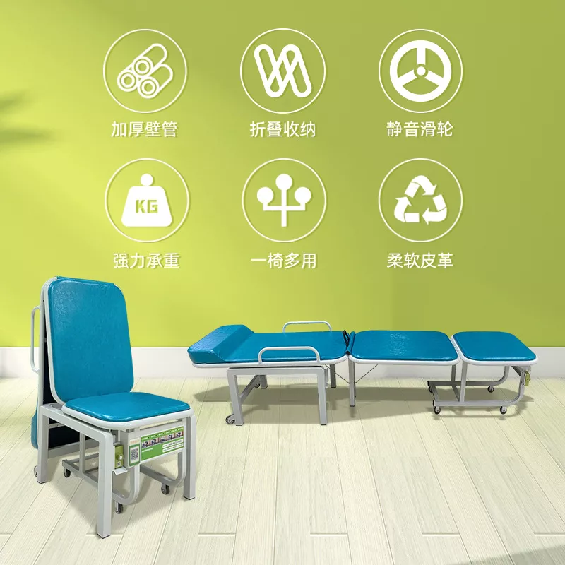 医院迷你共享陪护椅-爱妃智造